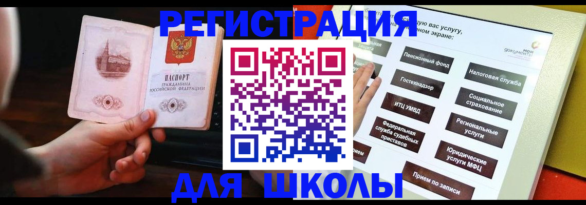 пропишу в квартире в Уссурийске